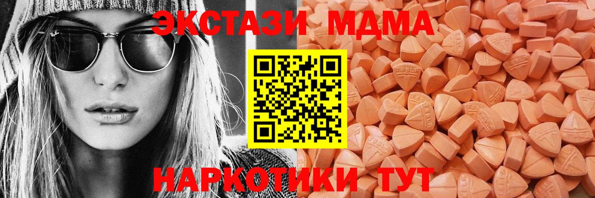 Ecstasy DUBAI  Вход с VPN  Канаш  Ecstasy Punisher 