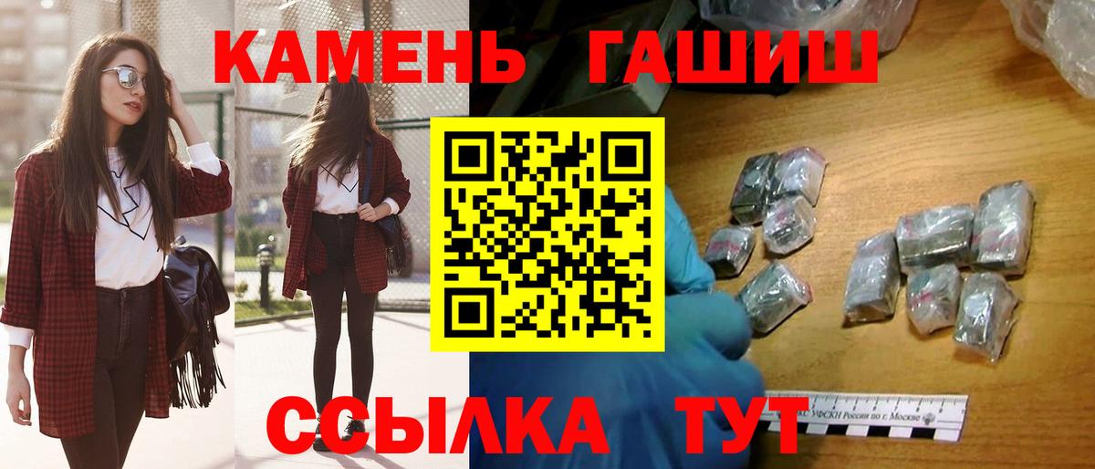 Гашиш Premium Канаш