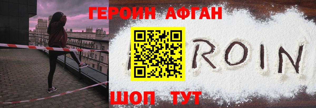 Канаш  Героин гречка  Героин  Вход с VPN 
