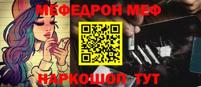 прущий лед Беслан