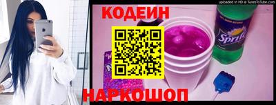 прущий лед Беслан