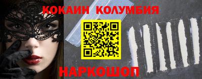 прущий лед Беслан