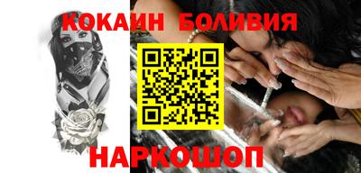 каннабис Бийск