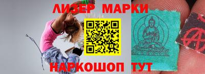 индика Берёзовский