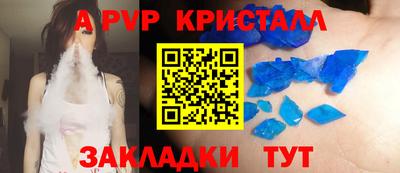 прущий лед Беслан