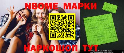 прущий лед Беслан