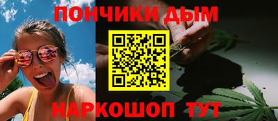 прущий лед Беслан