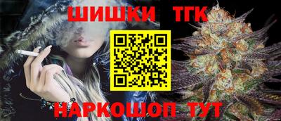 прущий лед Беслан