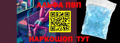 каннабис Бийск
