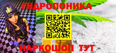 каннабис Бийск