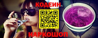 прущий лед Беслан