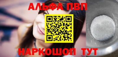 каннабис Бийск