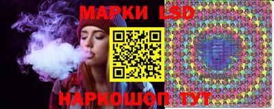 каннабис Бийск