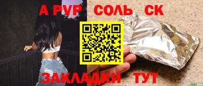 каннабис Бийск