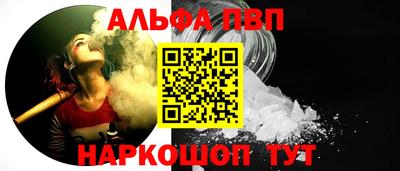прущий лед Беслан