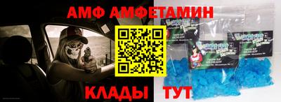 прущий лед Беслан