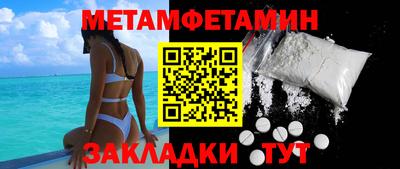 индика Берёзовский