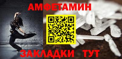 каннабис Бийск