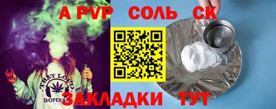 индика Берёзовский