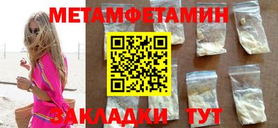 прущий лед Беслан