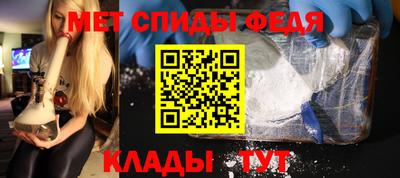 каннабис Бийск