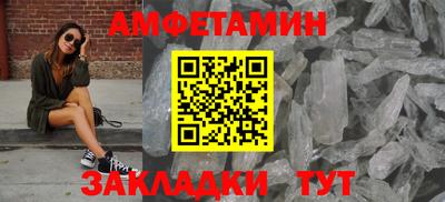 прущий лед Беслан