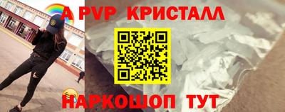 прущий лед Беслан