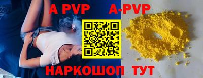 индика Берёзовский