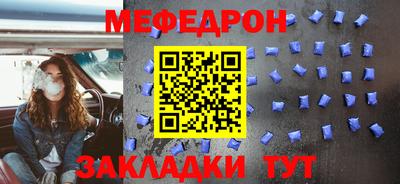 прущий лед Беслан