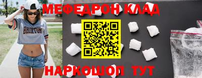 каннабис Бийск