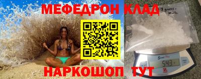 прущий лед Беслан