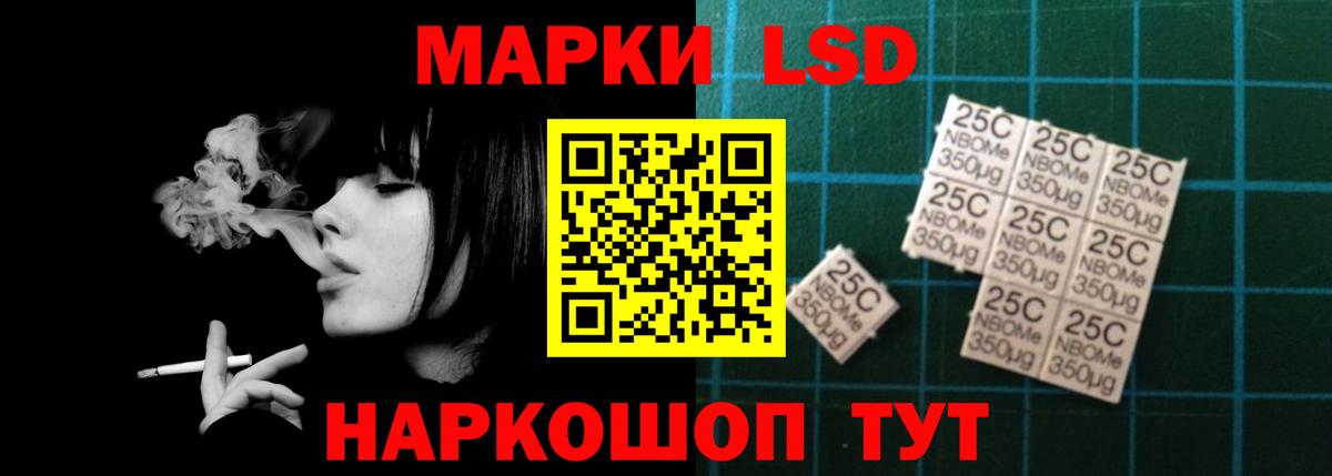 Канаш  Лсд 25 экстази ecstasy  LSD-25 экстази  Вход с VPN 